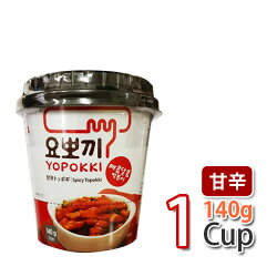 (13157)【カップトッポキ】ヨポキ甘辛味(140g)■韓国屋台の定番おやつ韓国食品韓国韓国お菓子韓国お餅料理もちもちトッポキ★★