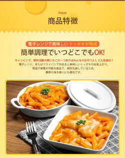 (13157)【カップトッポキ】ヨポキ甘辛味(140g)■韓国屋台の定番おやつ韓国食品韓国韓国お菓子韓国お餅料理もちもちトッポキ★★