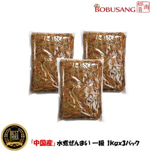 yYzꋉ ς܂ 1kgx3pbN i `Q uߕȂǃsb^I[}C ƒp Ɩp ؍ rro AHi AH ؍H yyz