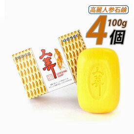 楽天市場 高麗人参 美容 コスメ 香水 の通販