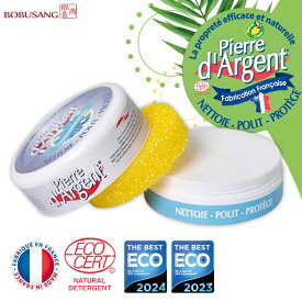 あす楽【4種から1種お選び】ピエールダルジャン洗剤 300g 1個★レモンバーベナ/ラベンダバーベナ/グレープフルーツ/ミントレモン/マルチクリーナー/オーガニック/洗剤/オールインワン洗剤/テレ東マート/オーガニック洗剤/ECOCERT認定/環境にやさしい洗剤/大掃除