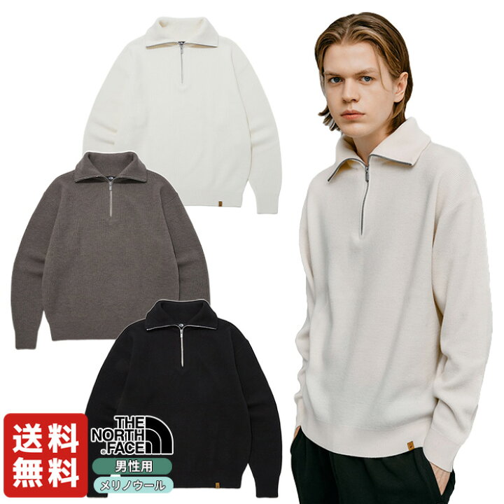 楽天市場】【正規品】 ノースフェイス セーター MERINO WOOL HALF ZIP 