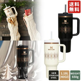 【正規品】 STANLEY タンブラー 大容量 二重真空 Quencher H2.0 Flowstate Tumbler Gift Collectiont ☆ 1.18L コップ カップ ドリンク デイリー ステンレス 持ち手 蓋付き ストロー 特別デザイン クリーム ブラック スタンレー 【韓国発送/海外通販/関税込/送料無料】