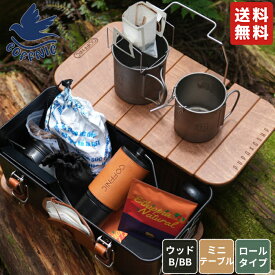 【正規品】 COFFNIC ウッドプレート ウッド台 Stanley Classic Lunch Box 9.5L Wood Plate ☆ 9.4L ミニテーブル 折り畳み テーブル スタンレー クラシックランチ ボックス キャンプ用品 収納BOX インテリア 韓国 【韓国発送/海外通販/関税込/送料無料】