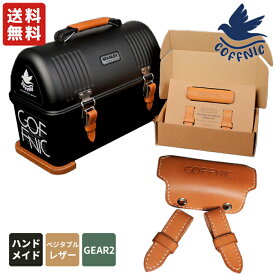 【正規品】 COFFNIC 革ストラップ カバー GEAR2 Stanley Classic Lunch Box 9.4 L Leather Strap Set ☆ 持ち手 グリップ スタンレー クラシックランチ 9.4L ボックス アウトドア キャンプ用品 収納BOX インテリア 韓国 【韓国発送/海外通販/関税込/送料無料】