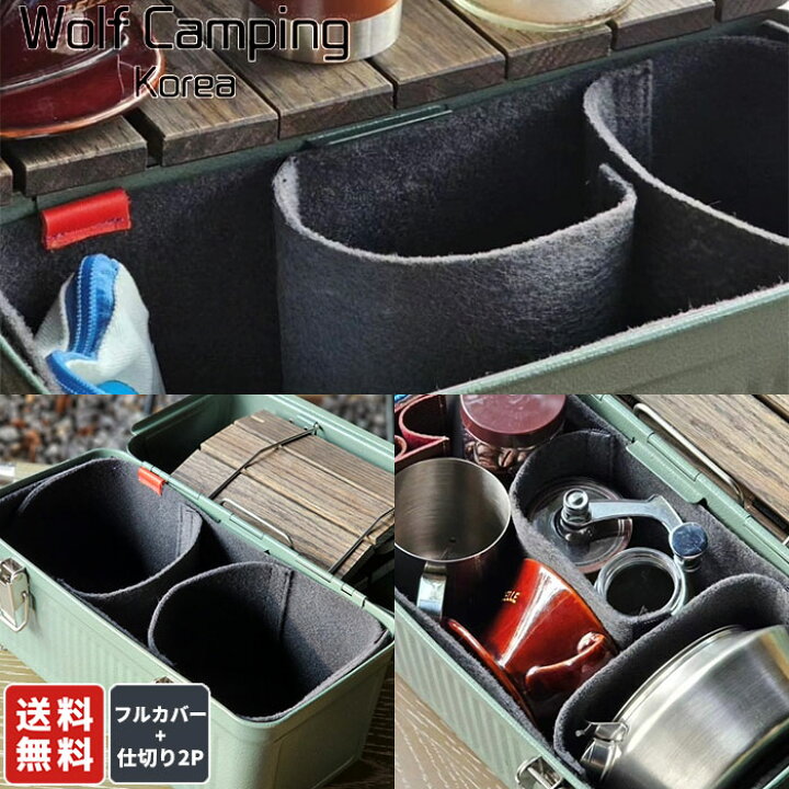 楽天市場】【正規品】 Wolf Camp 保護カバー マット 仕切り Stanley 