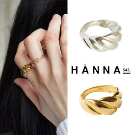 【正規品】HANNA543 リング R535 ☆ 指輪 ゴールド シルバー シンプル レディース メンズ ストリート カジュアル K-POPアイドル着用 大人気 春 夏 秋 冬 オールシーズン 韓国ファッション 韓国ブランド ハンナ543【韓国発送/海外通販/関税込/送料無料】