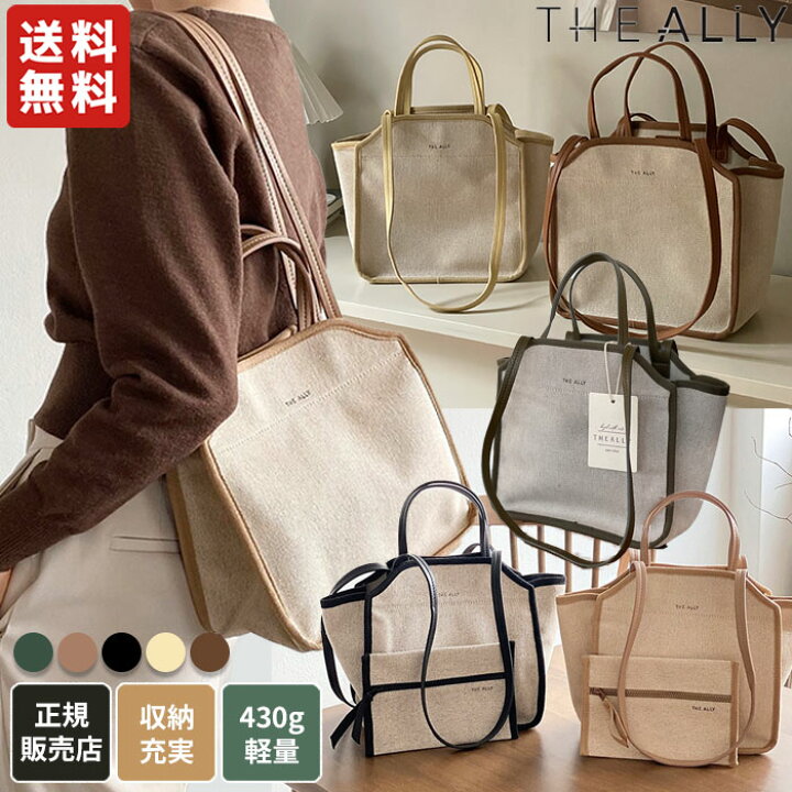 楽天市場】【正規品】 THE ALLY トートバッグ DANA BAG ☆ ショルダー 