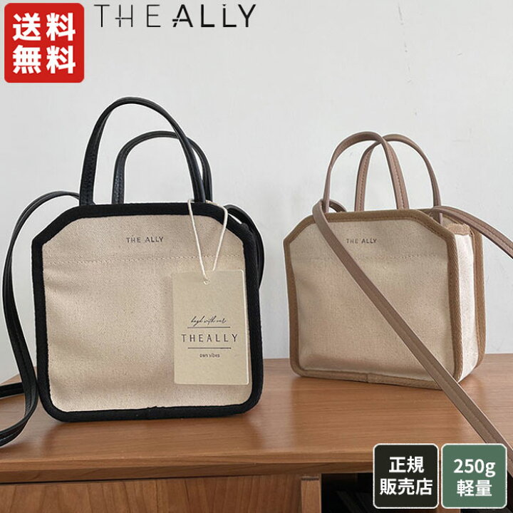 楽天市場】【正規品】 THE ALLY バッグ ショルダーバッグ MONDMINI 
