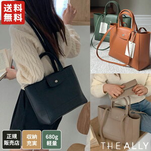 �y���K�i�z THE ALLY �g�[�g�o�b�O �V�����_�[�o�b�O ELNOY BAG �� �o�b�O �f�C���[�o�b�O �E�H���b�g �Z�b�g ���f�B�[�X �i�`������ �J�W���A�� �V���v�� �I�t�B�X �ʋ� �ʊw �E�H���b�g�t�� ��