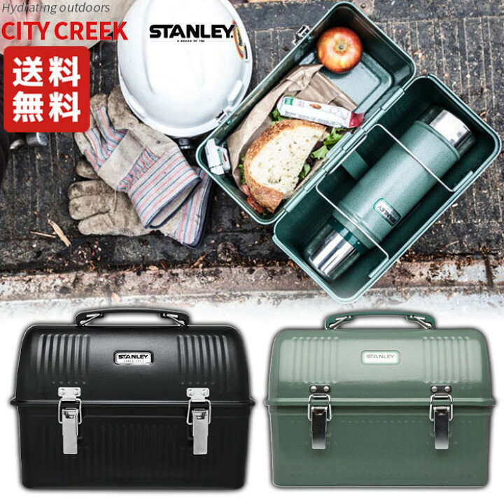 Coffnic Leather Strap for Stanley Lunch box