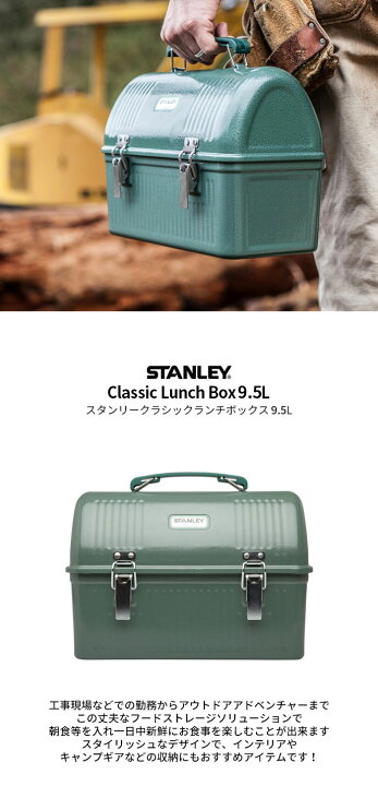 Coffnic Leather Strap for Stanley Lunch box 