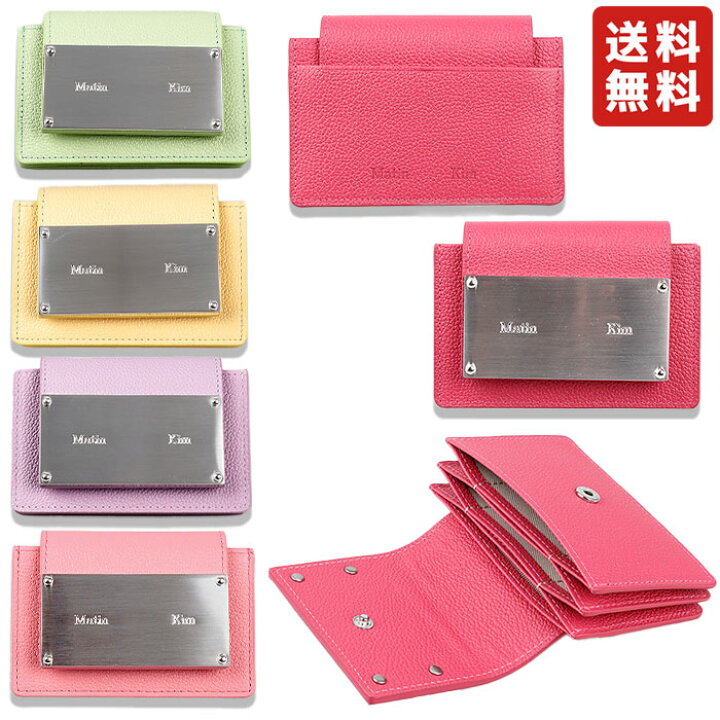 楽天市場】【正規品】 MATIN KIM ミニ財布 カード財布 ウォレット 