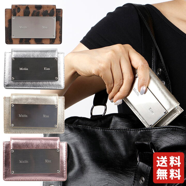 楽天市場】【正規品】 MATIN KIM ミニ財布 カード財布  