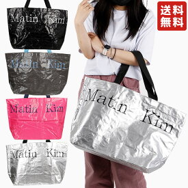 【正規品】 MATIN KIM ショッパーバッグ MATIN TARPAULIN SHOPPER BAG ☆ カバン トートバッグ ロゴ レディース メンズ シンプル ストリート カジュアル 春 夏 秋 冬 韓国 大人気 韓国ブランド 韓国ファッション マーティンキム 【韓国発送/海外通販/関税込/送料無料】