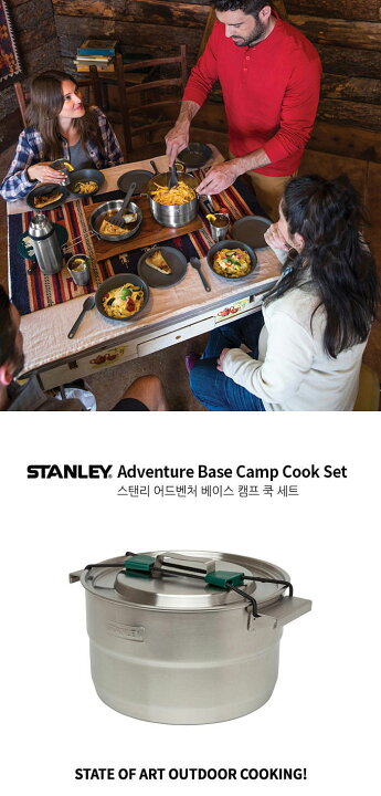 Stanley Legendary Lunch Box 9.5L – Backroad