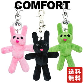 【正規品】 COMFORT キーリング ウサギ KIYONG Key Ring ☆ キーホルダー チャーム レディース メンズ シンプル ストリート カジュアル 芸能人 韓国ブランド コンフォート 【関税込/送料無料】