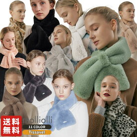 【正規品】 MOLLIOLLI マフラー ファー MOLLI RING FUR MUFFLER ☆ エコファー レディース シンプル ストリート カジュアル エレガント 大人気 春 秋 冬 韓国ブランド 韓国ファッション モリオリ 【関税込/送料無料】