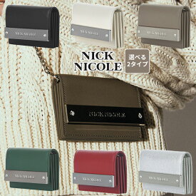 【正規品】 NICK&NICOLE 財布 ミニ財布 アコーディオンウォレット CRYSTAL ACCORDION WALLET ☆ カード財布 ウォレット コンパクト レディース シンプル ロゴ 牛革 韓国 韓国ブランド 韓国ファッション ニックアンドニコール 【韓国発送/海外通販/関税込/送料無料】