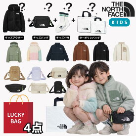 【福袋 2026】 THE NORTH FACE TNFLB004 アウター バッグ 帽子 ノースフェイス人気アイテム福袋 ☆ キッズ 子供服 年末年始 新年 お正月 お楽しみ袋 お得 ハッピーボックス ラッキーボックス 韓国ファッション ノースフェイス 【正規品/関税込/送料無料】