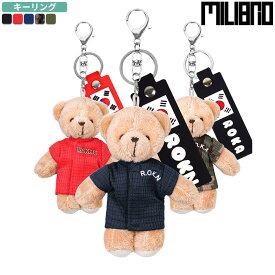 【正規品】 MILIBRO キーホルダー Milibear Keyring ☆ キーリング ぬいぐるみ レディース リング ストラップ チャーム 熊 ベアー 大きい ファッション小物 ファッション小物 韓国雑貨 ミリブロ 【関税込/送料無料】