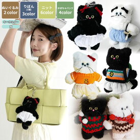 【正規品】 Cosymosy キーリング Custom Cat Keyring ☆ キーホルダー 猫 カスタム トップス パンツ リボン 韓国雑貨 大人気 芸能人着用 アイドル 韓国ブランド 【関税込/送料無料】
