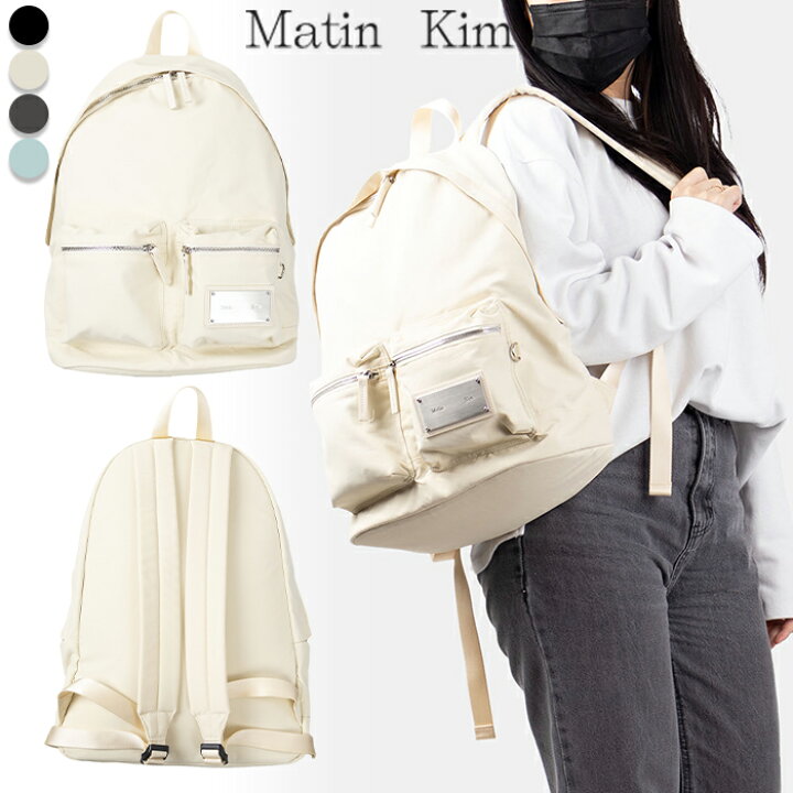 楽天市場】【正規品】 MATIN KIM リュック バッグ CARGO ALL DAY BACK 