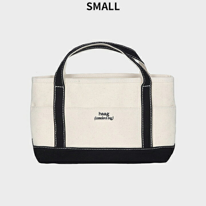 楽天市場】【正規品】 haag トートバッグ a standard bag ☆ バッグ 