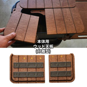 yKiz PUPA CAMP EbhV AEghA Stanley Lunch Box Wood top  ~je[u [e[u ܂ e[u X^[ NVbN` 9.4L 9.5L {bNX Lvpi CeA 