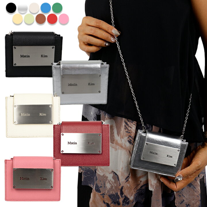 楽天市場】【正規品】 MATIN KIM ミニバッグ 財布 ACCORDION MINI BAG  