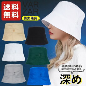 【正規販売店】VARZAR 小顔効果 紫外線対策 Stud drop over fit bucket hat ☆バケットハット シンプル 深め コットン 帽子 レディース メンズ 大人気 韓国ファッション 春 夏 秋 冬 韓国ブランド バザール アイドル着用【韓国発送/海外通販/関税込/送料無料】