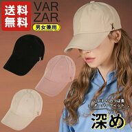 ★最大2000円オフクーポン配布中★当日発送(休日除く13:30までの注文)★【正規販売店】 バザール 小顔効…
