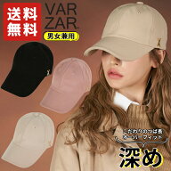 ★最大2000円オフクーポン配布中★当日発送(休日除く13:30までの注文)★【正規販売店】 バザール 小顔効…