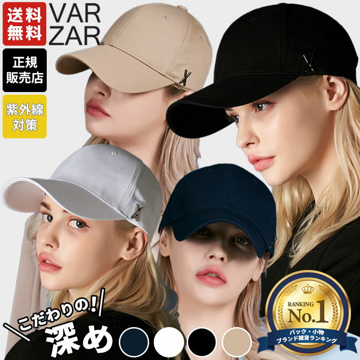 VARZAR『Stud logo over fit ball cap』