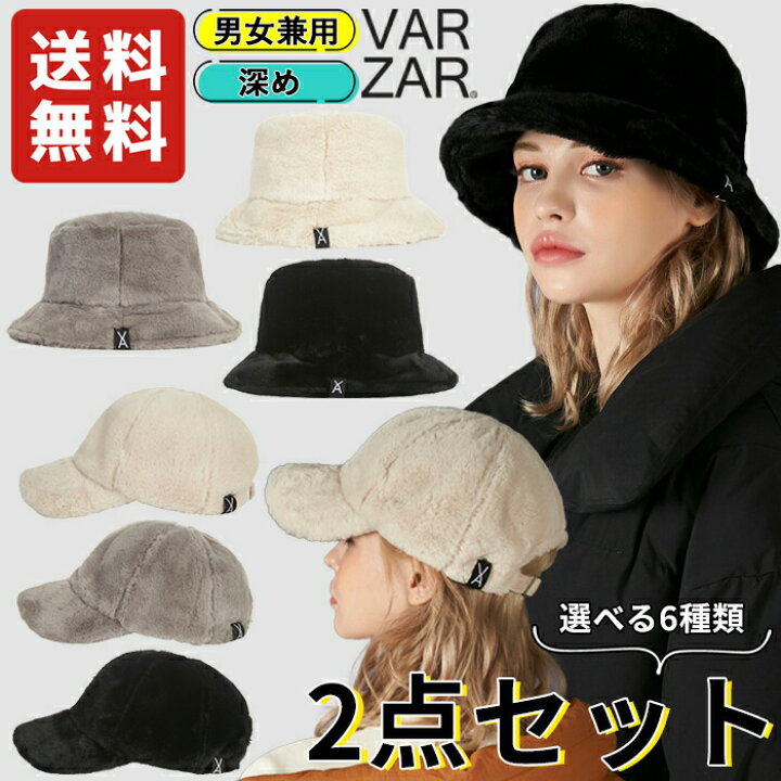楽天市場】☆3日営業日以内発送☆【正規販売店】 ☆選べる2点セット 