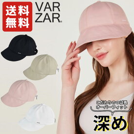 【正規販売店】VARZAR ロゴ ボンネットハット Stud Belt Loop Athleisure Bonnet Hat ☆ 帽子 シンプル レディース 紫外線対策 小顔効果 大人気 韓国ファッション 春 夏 秋 冬 オールシーズン 韓国ブランド バザール 【韓国発送/海外通販/関税込/送料無料】