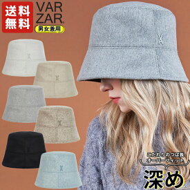 【正規販売店】 バザール バケットハット Stud Drop Over Fit Wool Bucket Hat ☆ バケハ 帽子 ハット シンプル レディース メンズ 日よけ 紫外線 暑さ対策 韓国ファッション 韓国ブランド VARZAR 【関税込/送料無料】