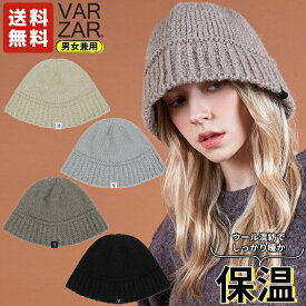 ★最大2000円クーポン＆ポイント2倍★VARZAR バケットハット Monogram Label Wool Knit Bucket Hat ☆ 深め シンプル 帽子 レディース メンズ ニット 紫外線 韓国ファッション 韓国ブランド バザール アイドル愛用【正規品】
