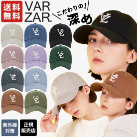 【正規販売店/送料無料】 VARZAR / Monogram Applique Over Fit Washing Ball Cap キャップ 帽子 ベースボール シンプル レディース メンズ ユニセックス 紫外線対策 小顔 人気 韓国ファッション 春 夏 秋 冬 韓国ブランド バザール【韓国発送/海外通販/関税込】