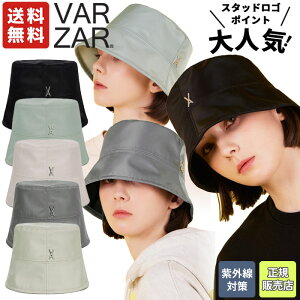 �y���K�̔��X�z �o�U�[�� �n�b�g Stud Drop Over Fit Poly Bucket Hat �� �X�q �o�P�b�g�n�b�g �V���v�� ���f�B�[�X �����Y ���j�Z�b�N�X ���O���΍� ���� �؍��t�@�b�V���� �؍��u�����h VARZAR �y�֐�