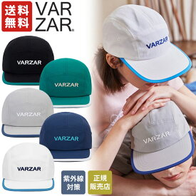 【正規販売店】 VARZAR キャップ 帽子 Logo Two Tone Camp Cap ☆ キャンプキャップ シンプル レディース メンズ ユニセックス 紫外線対策 小顔 人気 韓国ファッション 春 夏 秋 冬 韓国ブランド バザール【韓国発送/海外通販/関税込/送料無料】