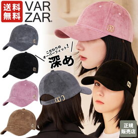 【正規販売店/送料無料】 VARZAR / VA Square Suede Ball Cap キャップ 帽子 ベースボール シンプル おしゃれ レディース メンズ ユニセックス 紫外線対策 小顔 人気 韓国ファッション 春 夏 秋 冬 韓国ブランド バザール【韓国発送/海外通販/関税込】