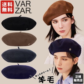 【正規販売店/送料無料】 VARZAR / VA Square Stud Wool Beret 帽子 ベレー帽 シンプル レディース メンズ ユニセックス 小顔 人気 春 秋 冬 韓国ファッション 韓国ブランド バザール【韓国発送/海外通販/関税込】