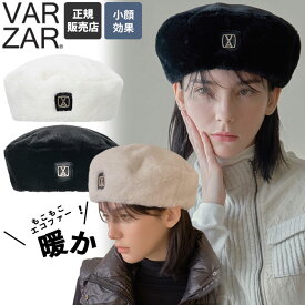 【正規販売店】 VARZAR ベレー ファー VA Square Stud Fur Beret ☆ 帽子 防寒 ロゴ カジュアル シンプル レディース メンズ 韓国 大人気 芸能人 春 秋 冬 韓国ファッション 韓国ブランド バザール 【韓国発送/海外通販/関税込/送料無料】