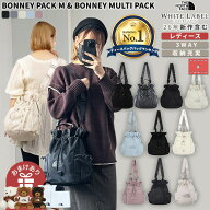 ★対象品番当日発送(休日除く13:30までの注文)★【対象品番おまけ付き】【楽天1位】【正規品】ノースフェ…