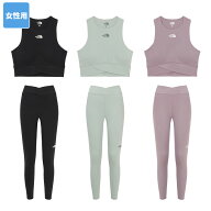 ★最大2000円オフクーポン配布中★ ノースフェイス フィットネスセット W'S TWINE SET ☆ トップス レギ…