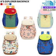 【正規品】 ノースフェイス リュック K'S EXPLORER BACKPACK ☆ キッズ 子供用リュック バッグ ミニリュ…