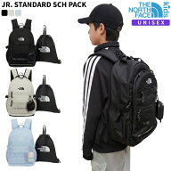 【正規品】 ノースフェイス リュック JR. STANDARD SCH PACK ☆ リュックサック キッズ 子供用 セット ポ…