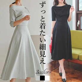 ワンピース 秋 きれいめ オフショルダー パーティードレス 結婚式 袖あり 夏 ロングワンピース ノースリーブ 春 秋 五分袖 二次会 お呼ばれ ドレス 披露宴 大人女子 韓国ファッション 秋コーデ 冬コーデ