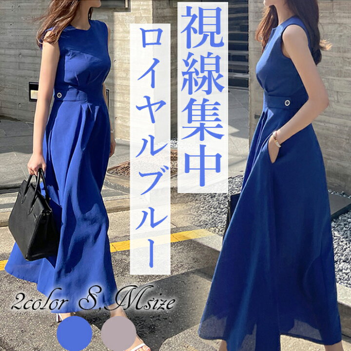 楽天市場】ロングワンピース 夏 レディース きれいめ ワンピース 